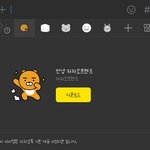 나 이모티콘 한번도 <b>안</b>써<b>봄</b>