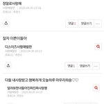 5월의 첫 사랑해<b>빌런</b>