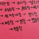 제발 한국사 잘하는사람 들어와줘ㅠㅠㅠㅠ