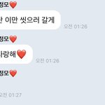 <b>구정모</b>버블 항상