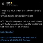 [도재정] 공계가 올린 유닛초동1위+음방2관왕 기사