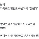 <b>썸</b>탈 <b>때</b> 이런거 개싫어 진짜