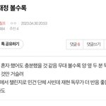 [NCT칠프] <b>재프</b>가 정우도영도 패는거고