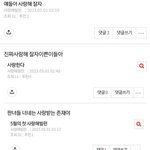 얘들아 잘잤니 사랑해