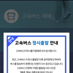 [방탈죄송] 이기적인 벌레들