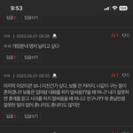 결시친 아주머니들 개역겹네…