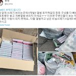 세븐틴 팬들이 수천 장의 <b>앨범</b>을 버린다