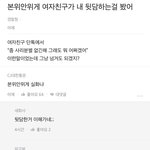 여러분이 봤던 <b>충격</b>적인 맞춤법 뭐 있으세요?