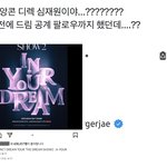 [NCT드림] 드림쇼 <b>디렉</b>