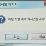 <b>세</b> <b>달</b> 만에 목욕했다