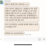 <b>분철</b> 많이 타본 사람 있냐
