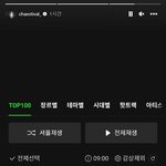 [댓글부탁해] <b>이채연이</b> 성공을 하네 ㅋㅋㅋㅋㅋㅋ