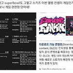 [스키즈] 트위터에서 컨셉 궁예한 거 봤어?