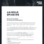 제<b>베원</b> 고소공지 선고소후통보 맞는거 같은데
