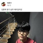 너희 이종혁 아들 <b>준수</b> 다이어트한거 봄??