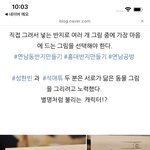 <b>한빈</b>이랑 매튜 1월 말에 같이 공방갔나봄