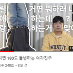 살짝 <b>도라</b>있는 썸넬 발견함 ㅋㅋㅋ