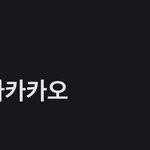 이거 멜론 <b>결제</b> 된 거지?