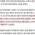 르세라핌 표절시비는 연예계 최초아니냐? ㅋㅋㅋㅋㅋ