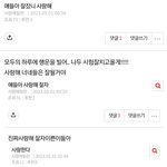 시험<b>조진</b> 사랑해빌런 등장