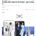 이번 방미의 핵심적 성과는 '워싱턴 선언'이다.