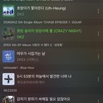 나 <b>제목</b> 특이한 노래 조카좋아함