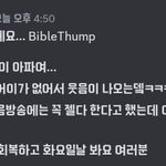 스트리머 레전드 휴방 <b>사유</b>