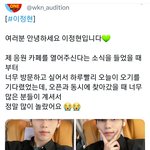 이정현 응카 <b>오픈런</b> 뛴거봄?