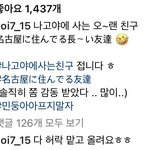 에스파 콘서트 <b>히나</b>