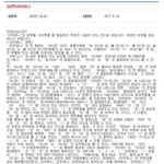 아줌마가 아기+주머니라는 말이 있던데 사실이야?