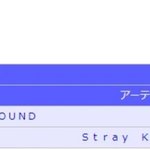 [스키즈] 오늘자 오리콘 앨범<b>부문</b>⭐⭐⭐⭐⭐