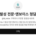 발성전문학원영상에 아이엠 안유진 고음 분석올라왔네