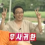 오늘 모르는 선배들한테 꼽먹음ㅋㅋㅋ..