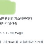 [ZB1] <b>구라</b>겠지?