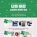 [모두드루와] 얘들아 4분투자해서 <b>맥북</b> 갖고가래