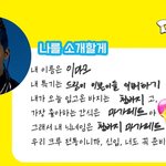 [NCT드림] <b>마가렛</b>트 사줄게