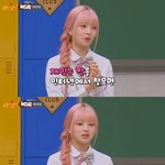 [모두드루와] 안유진 은근히 실망했던 순간.<b>jpg</b>