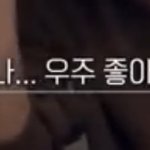 [NCT드림] 우주메 <b>환연</b> 제대로 따라한거 양자역학 ㅋㅋㅋㅋㅋㅋㅋ