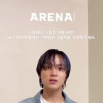 [NCT칠프] <b>해찬남팬</b>이 나재민한테 열폭하는 이유