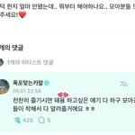[TXT] 아직은 <b>남아</b>있음
