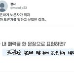 ㅈㄴ 웃기네 성한빈