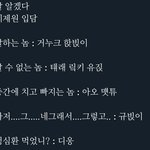 [ZB1] 제베<b>원</b> <b>라방</b> 캐해