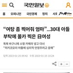 어머니께 <b>효도</b>해야 하는 이유