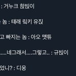 [ZB1] 제베원 <b>입담</b> 이거네