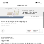 이 <b>포타</b> 대체 뭔데