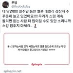 [도재정] 유입늘고있으니까 스밍<b>힘내자</b>!