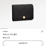 [댓글부탁해] 카드지갑 <b>츄</b>반 좀