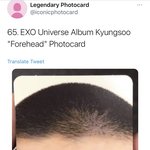 <b>디오</b> 이마 포카 사기ㅋㅋ