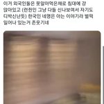 [<b>NCT드림</b>] 다시보니까 ㄹㅇ인듯ㅋㅋㅋㅋ