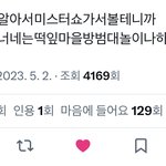 [NCT드림] 아 진짜 웃겨ㅋㅋㅋㅋㅋㅋㅋㅋ